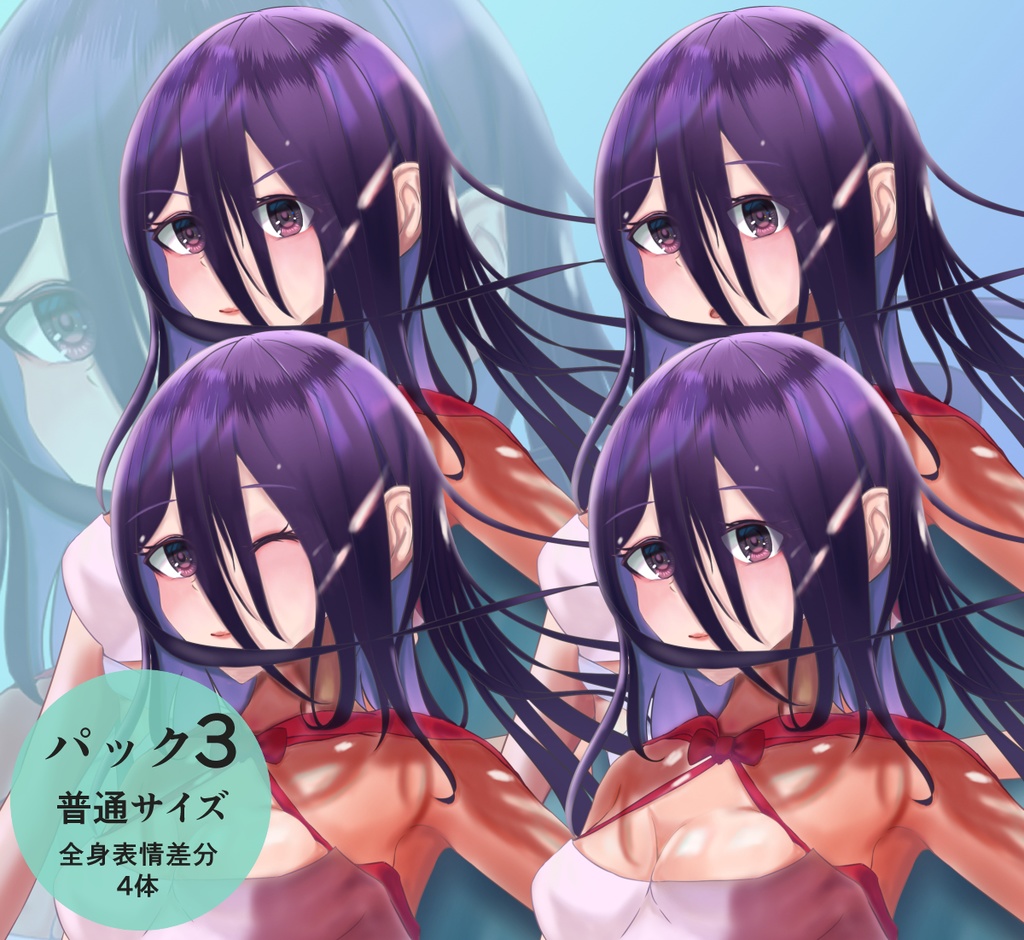 立ち絵 - レイピア使いの女の子/全身/TRPG素材【NO145】