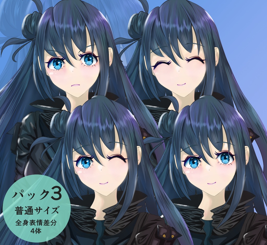 立ち絵 - 特殊部隊の女の子/銃/ロングヘアー/黒髪/全身/TRPG素材【NO122】