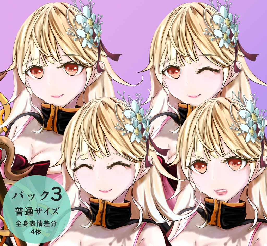 立ち絵 - 魔法使いの女の子/全身/TRPG素材【NO144】