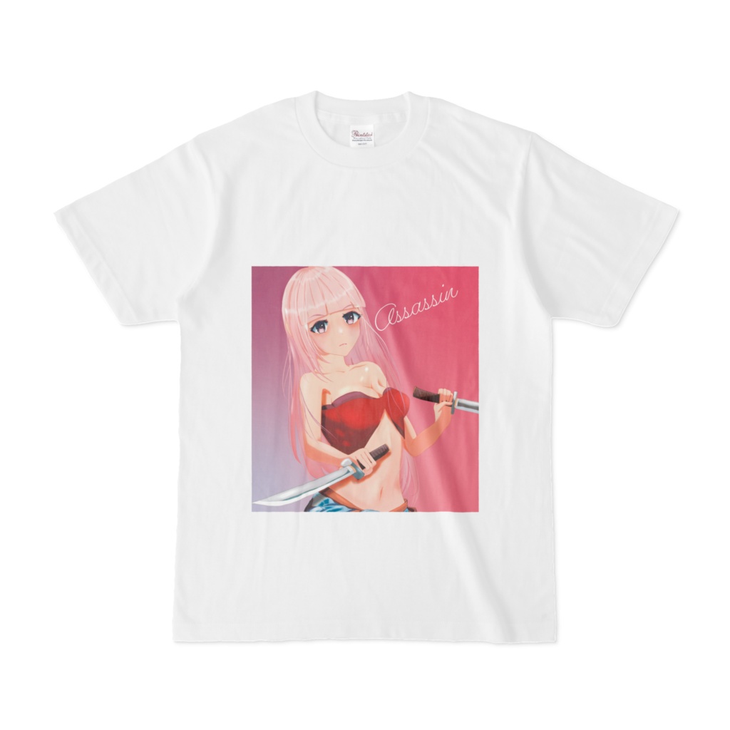 アサシンちゃん