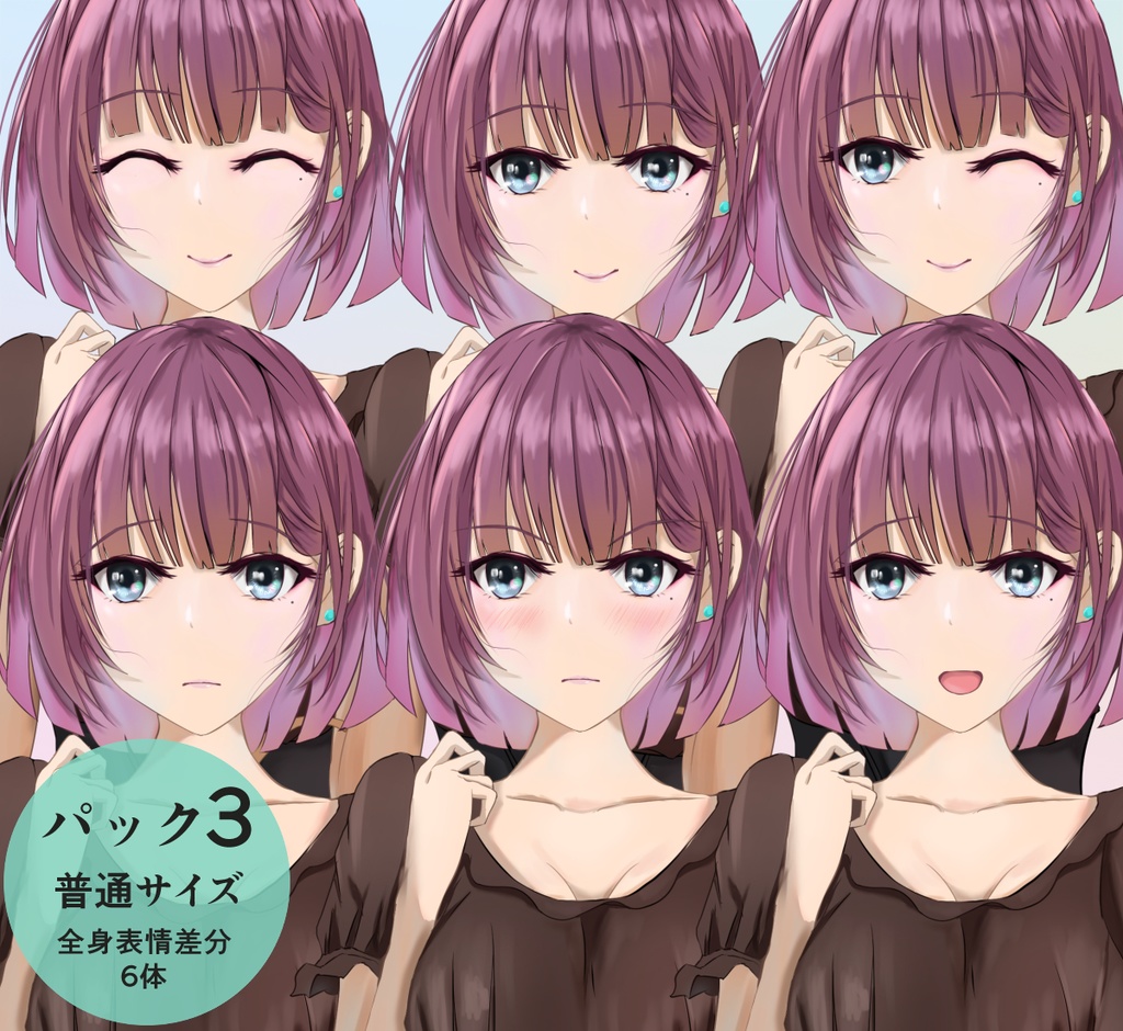 女の子の立ち絵素材5人セット(30枚 高解像度png)/ TRPG素材