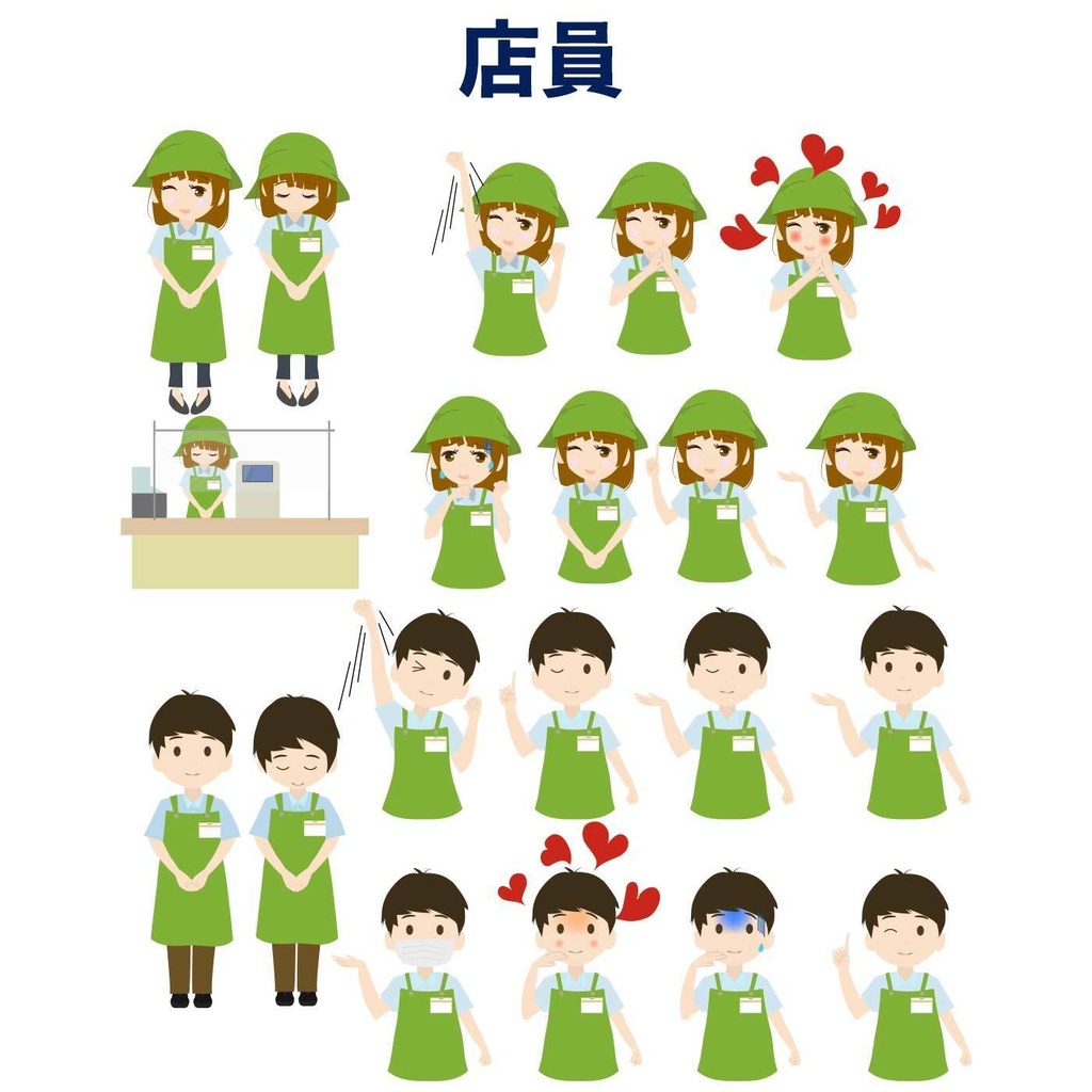 人物ベクターイラストセットvol.1【8種類全200カット】