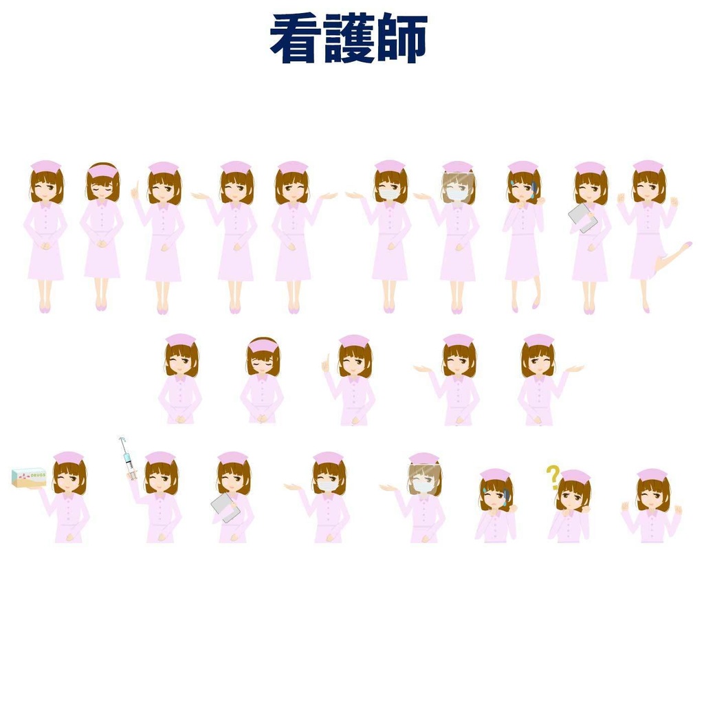 人物ベクターイラストセットvol.1【8種類全200カット】