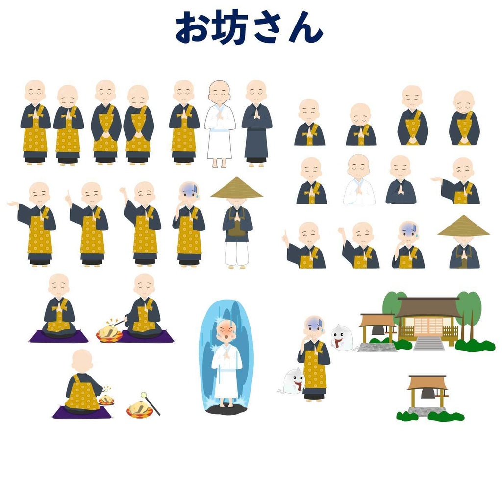 人物ベクターイラストセットvol.1【8種類全200カット】