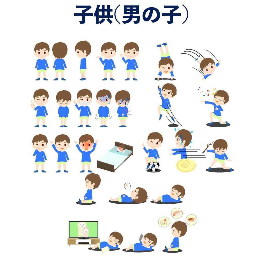 人物ベクターイラストセットvol.1【8種類全200カット】