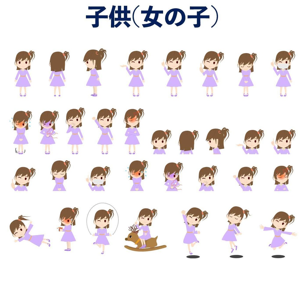 きれい カッティングダイ No.237 女の子 | kdcow.com