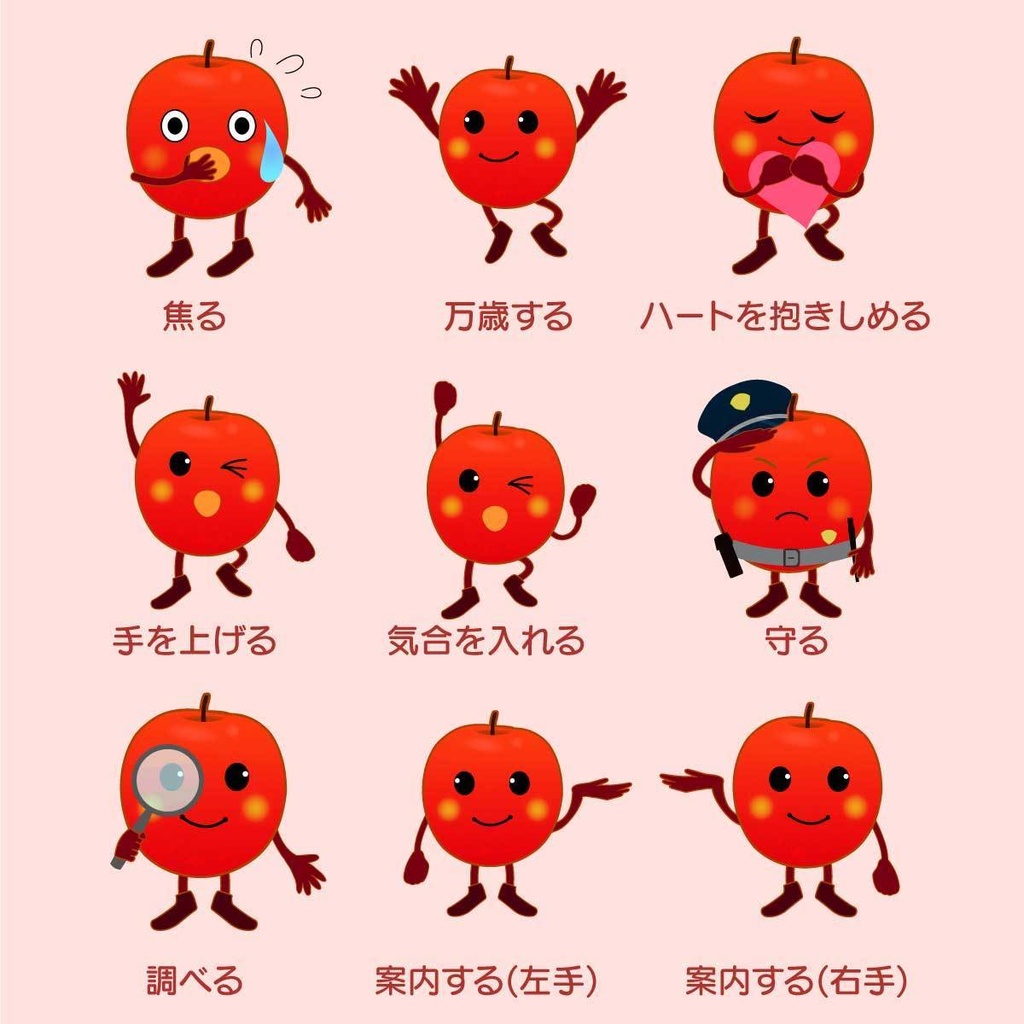 りんごのイラスト - デザインセットフル(キャラと高解像度png +ベクター)