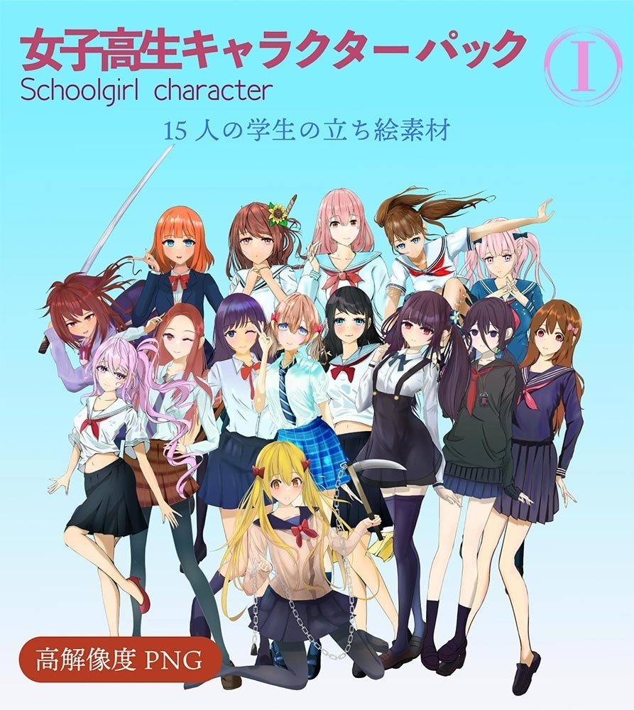 TRPG女の子立ち絵パック1 - 全34人のキャラクター全身立ち絵セット