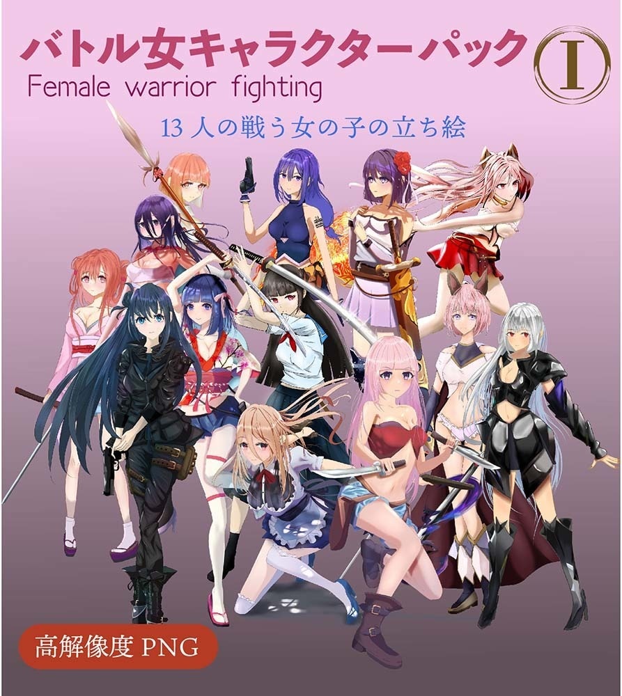 TRPG女の子立ち絵パック1 - 全34人のキャラクター全身立ち絵セット