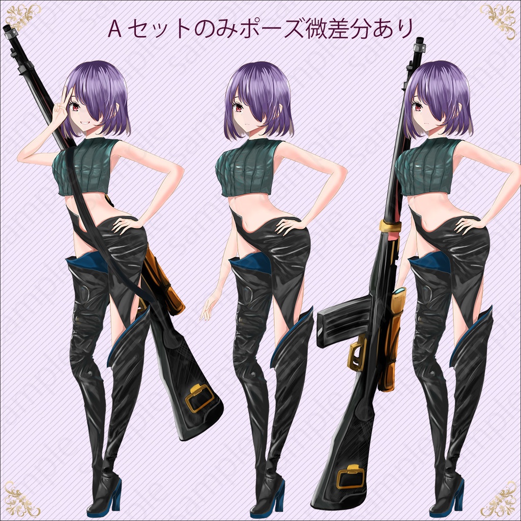 立ち絵素材 - アシメのスナイパー女の子/TRPG素材【NO265】