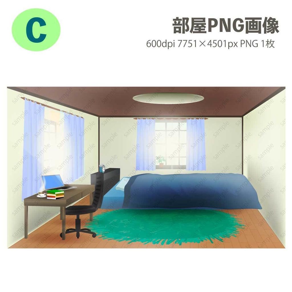 シンプルな部屋の背景イラスト素材(ベクターor高解像度PNG)全9種類