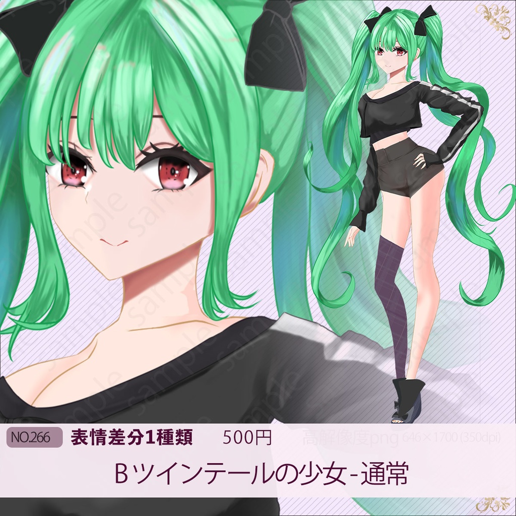 立ち絵素材 - ツインテールのガトリングガン少女/TRPG素材【NO266】