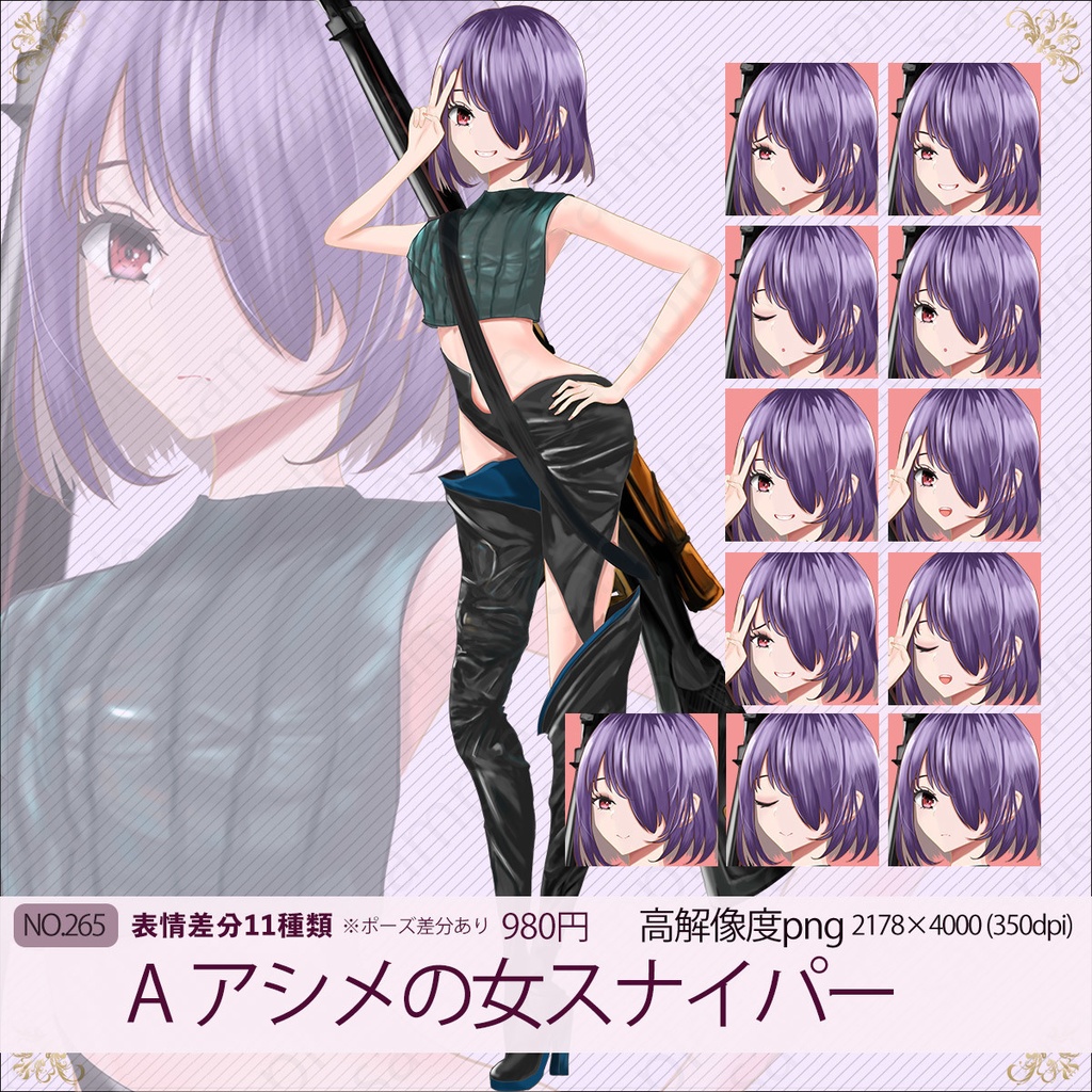 少女の立ち絵素材全4セット - /TRPG素材【vol.2】