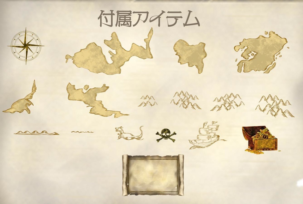 宝の地図イラスト素材 - 大陸・山・コンパス可動PNG素材