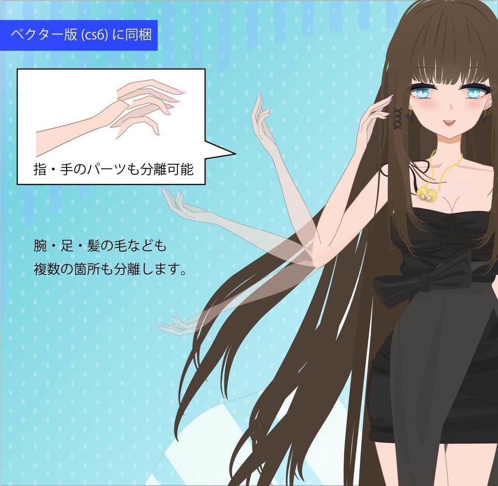 キャラクター立ち絵CHIna ベクターor 高解像度PNG【NO375-1】