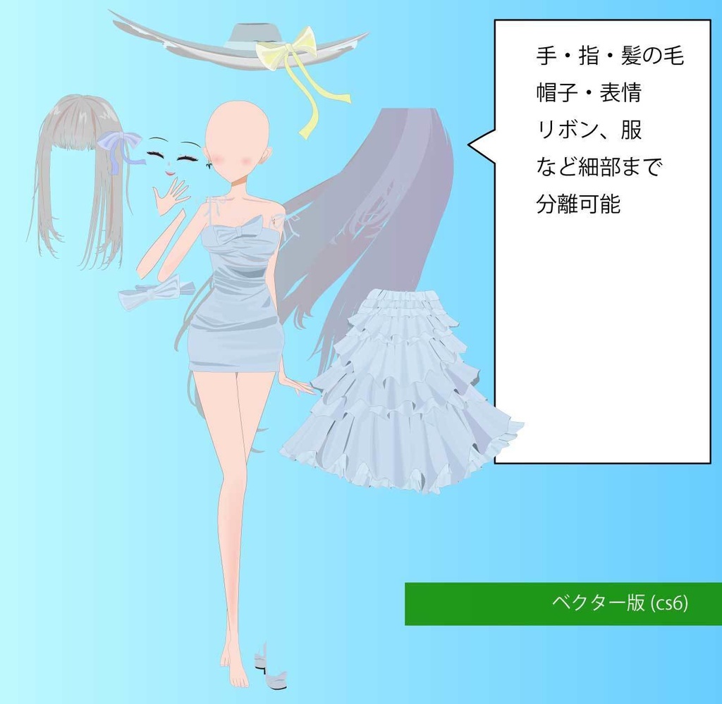 立ち絵CHIna白ドレス TRPG/ゲーム - ベクターor 高解像度PNG【NO375-2】