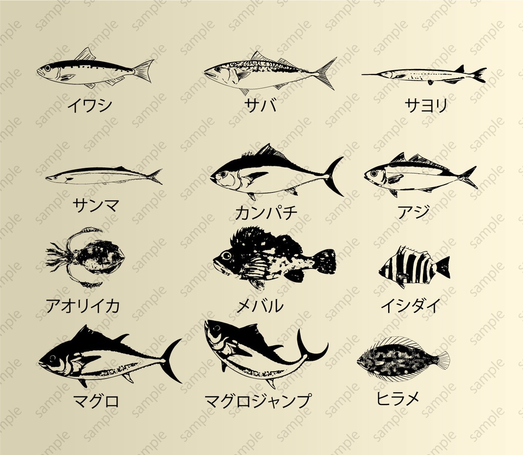 魚拓風墨絵イラストセット - ベクターor 高解像度PNG | 海水魚・淡水魚40種以上