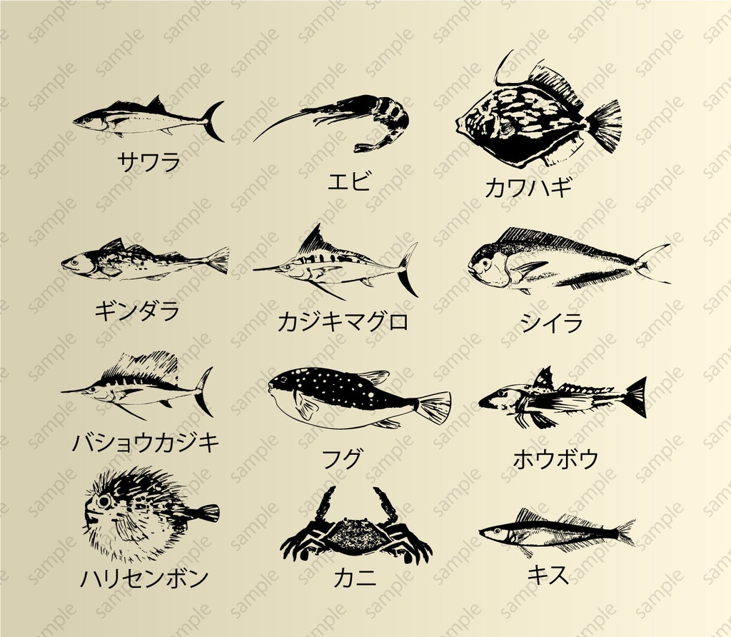 魚拓風墨絵イラストセット - ベクターor 高解像度PNG | 海水魚・淡水魚40種以上