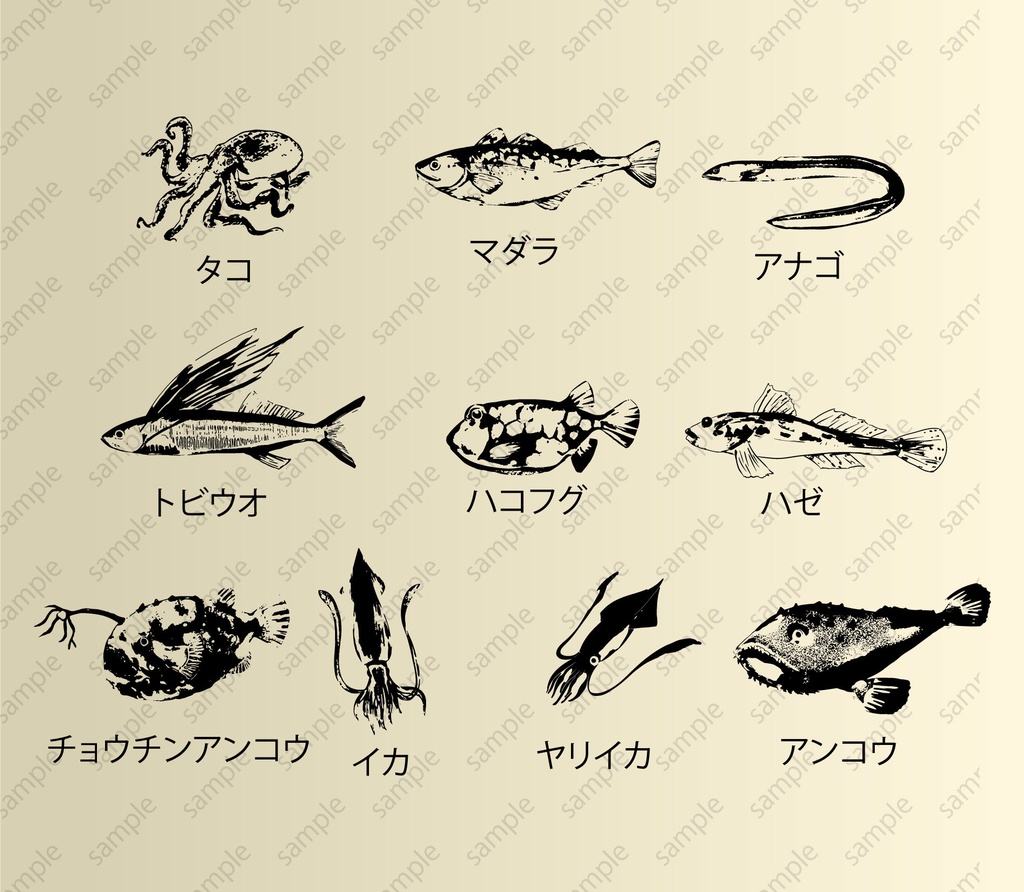魚拓風墨絵イラストセット - ベクターor 高解像度PNG | 海水魚・淡水魚40種以上