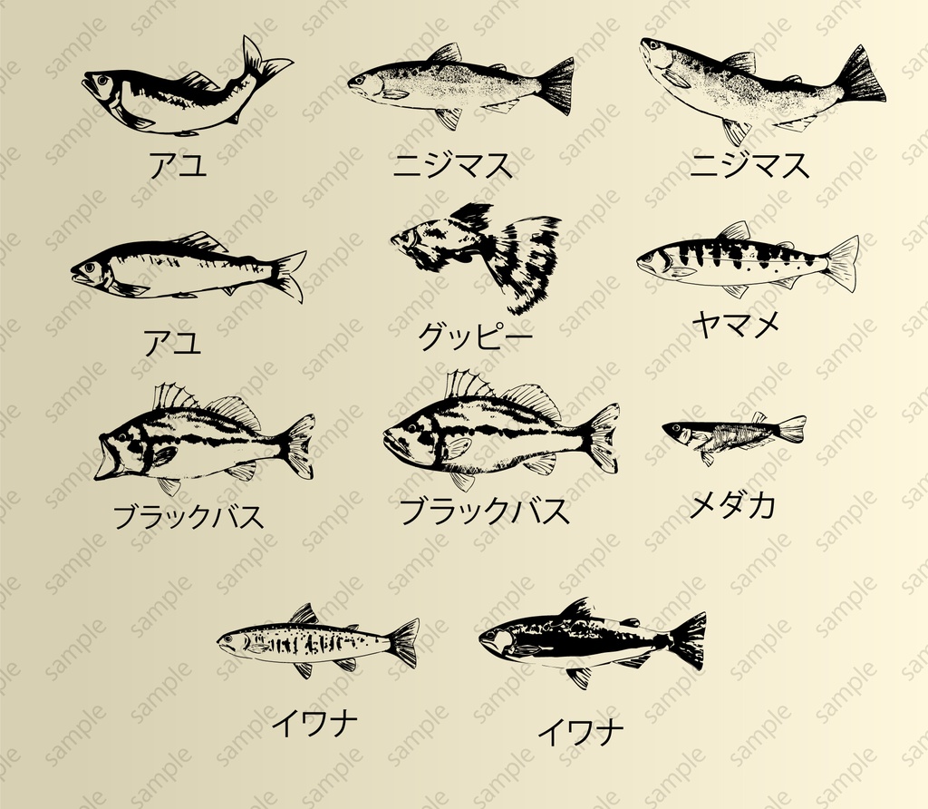 魚拓風墨絵イラストセット - ベクターor 高解像度PNG | 海水魚・淡水魚40種以上
