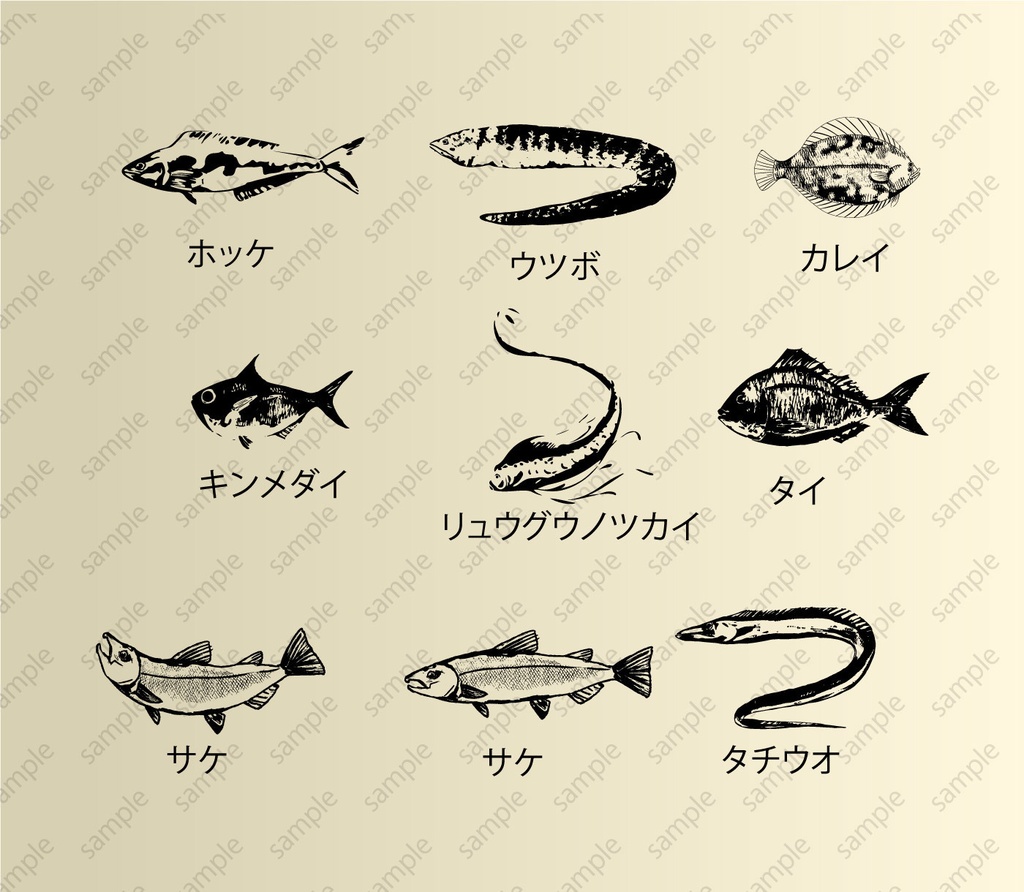 魚拓風墨絵イラストセット - ベクターor 高解像度PNG | 海水魚・淡水魚40種以上