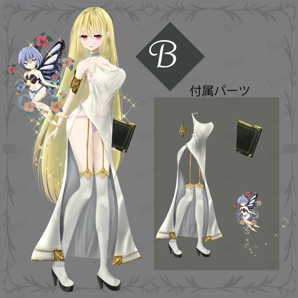 召喚士・魔法使いの女の子TRPG立ち絵素材/白/金髪ファンタジー【367】