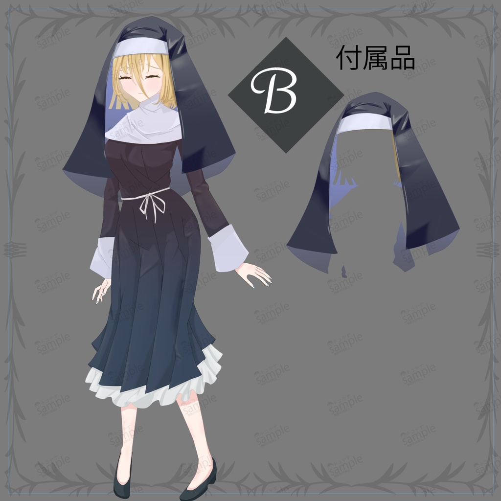 弱気なシスターの女の子 - 立ち絵/TRPG素材【NO289】