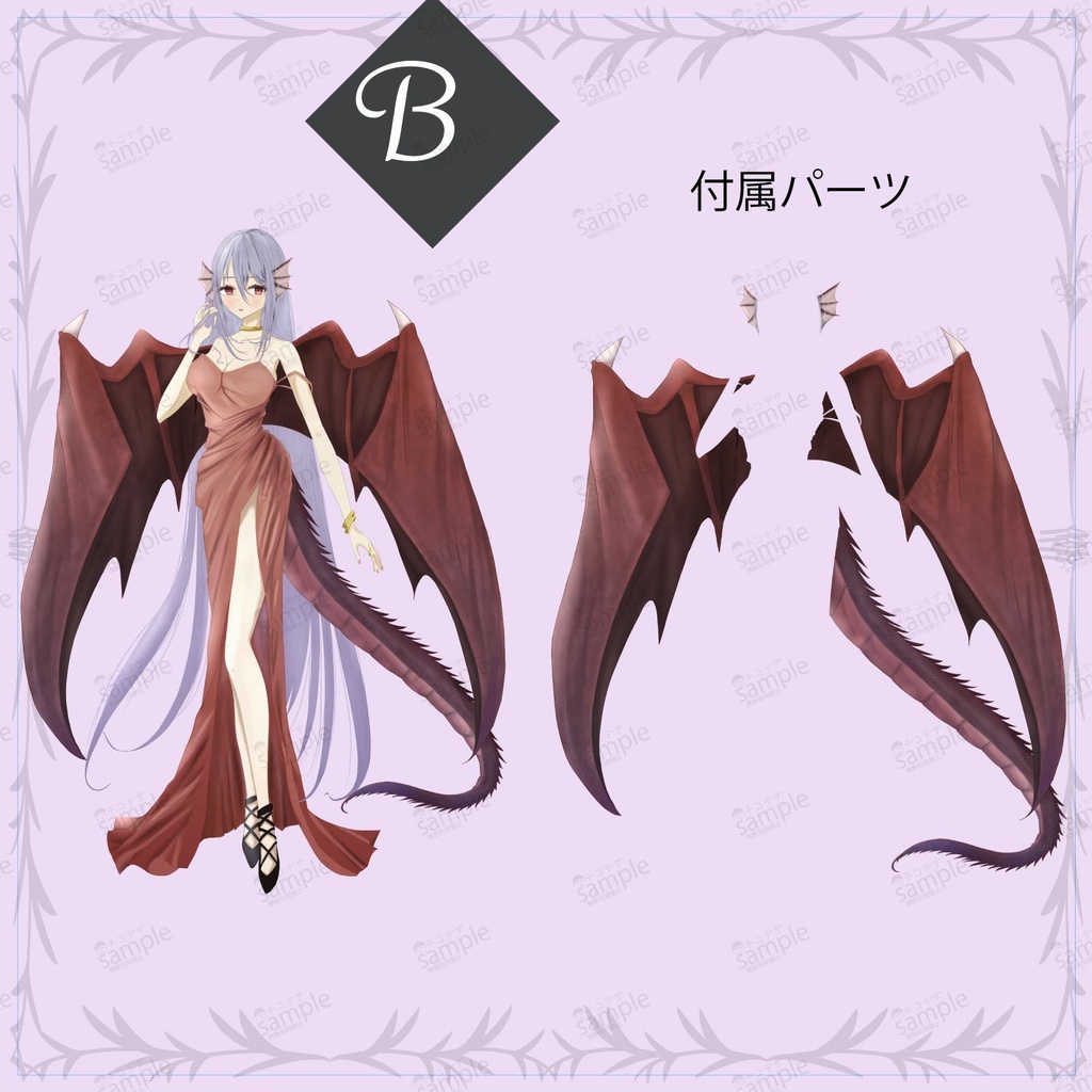 ドラゴンの少女 - 立ち絵/TRPG素材【NO365】