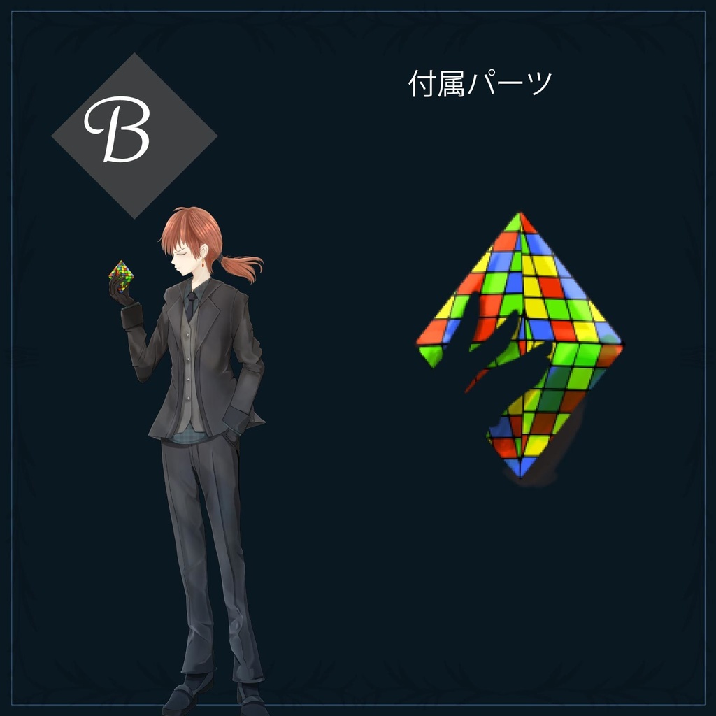 ゲームマスターの男 - 立ち絵/TRPG素材【NO333】