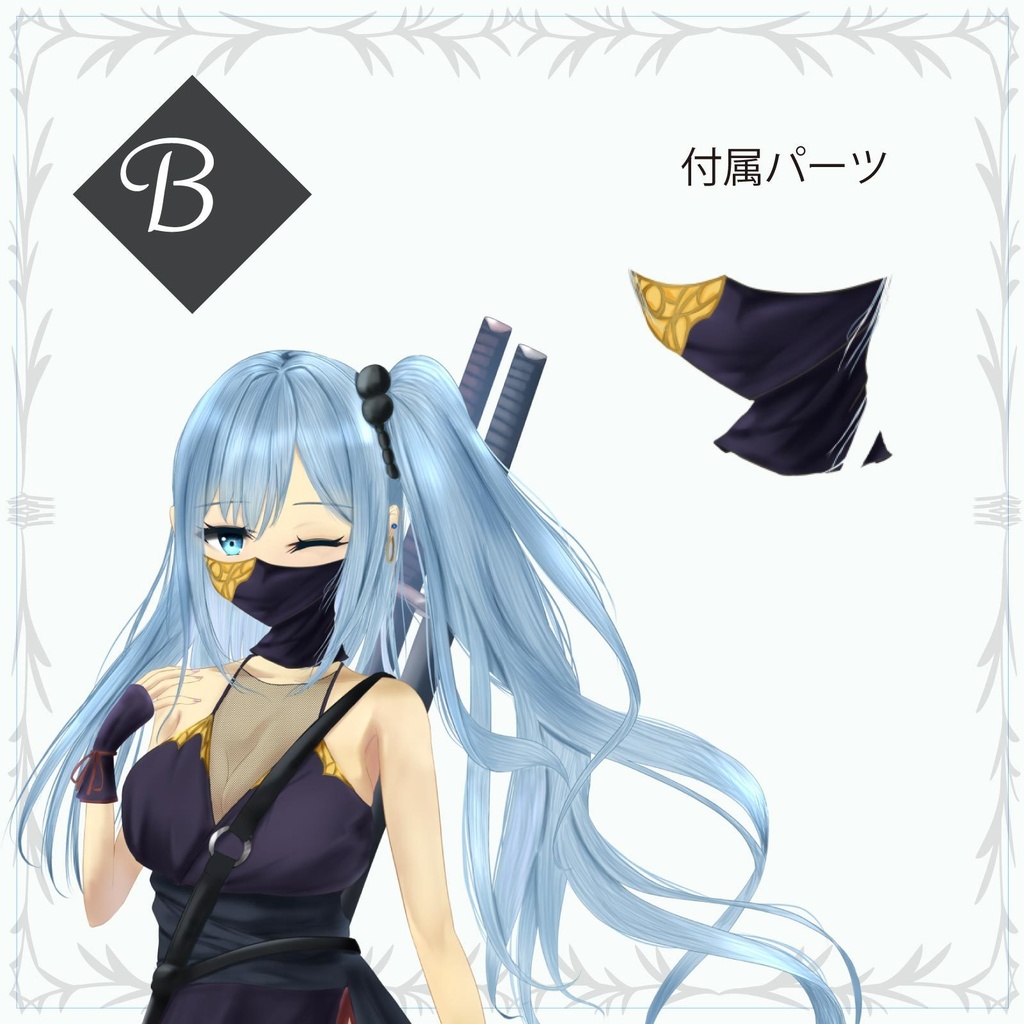 くノ一忍者の女の子 - 立ち絵/TRPG素材【NO365】