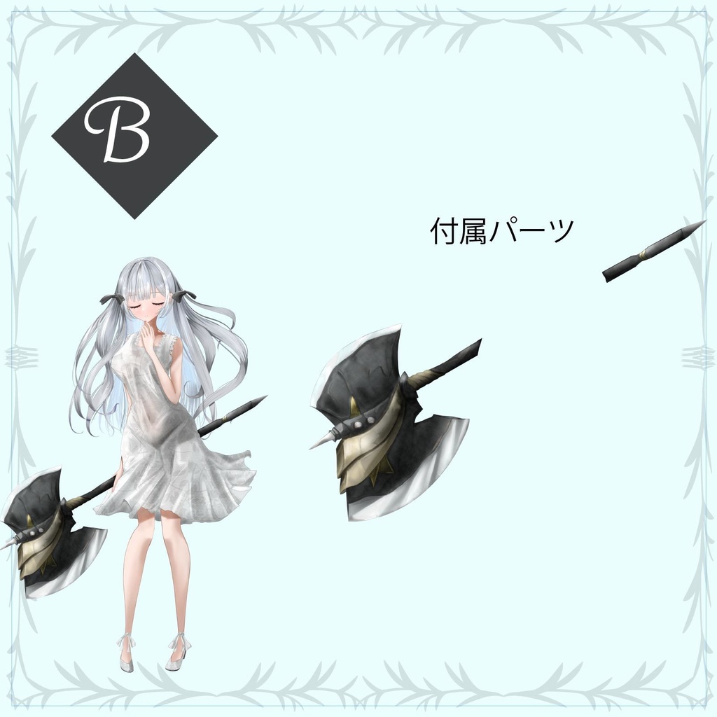 ワンピースの女の子 - 立ち絵/TRPG素材【NO371】