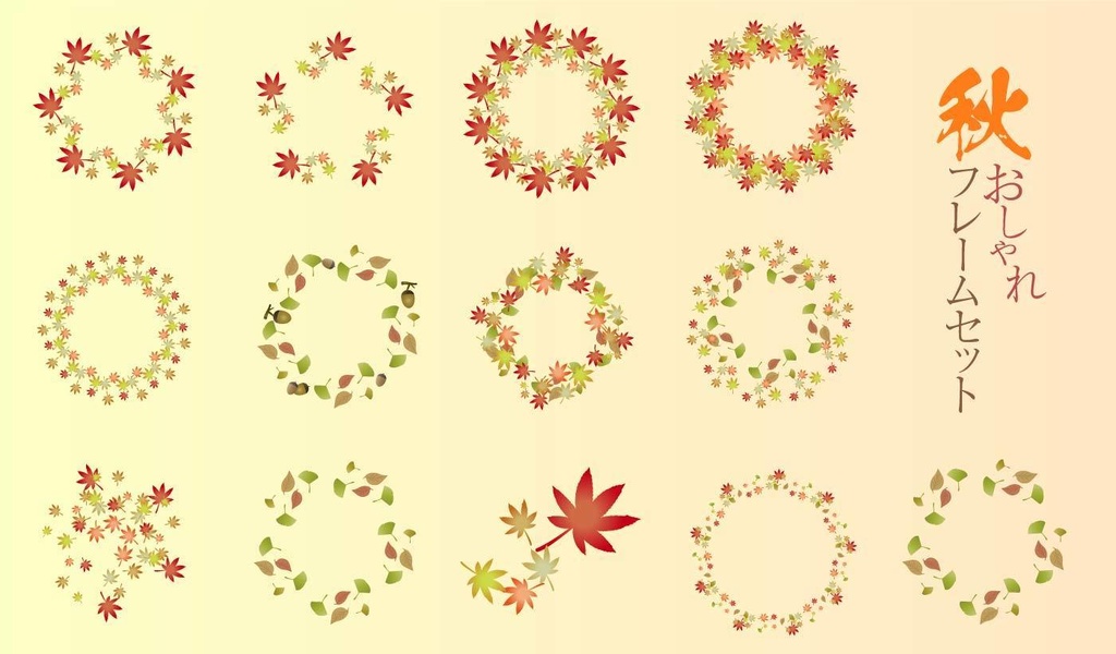 紅葉 - 秋の円フレーム装飾素材 高解像度PNG/ベクター(cs2)