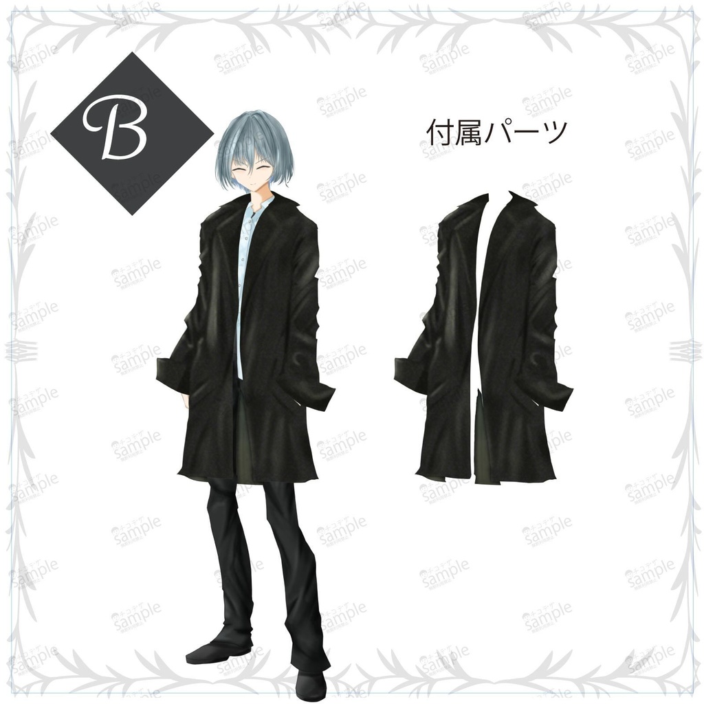 刑事の男 - 立ち絵/TRPG素材【NO371】