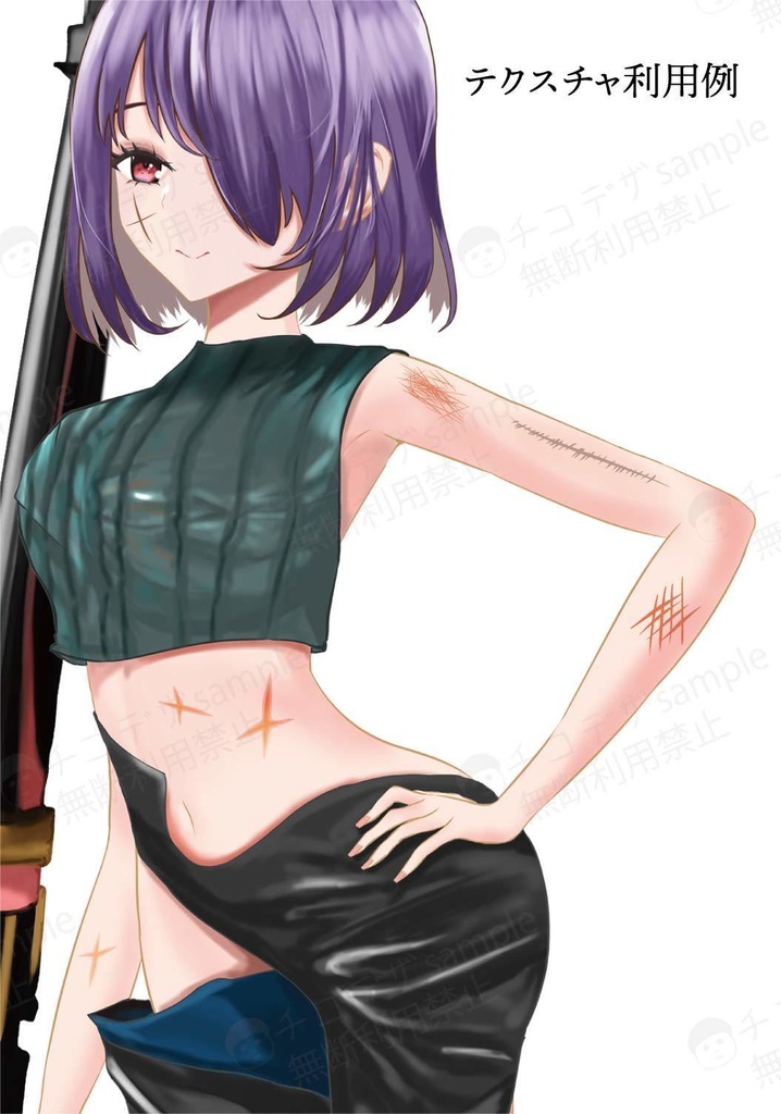 傷セット-爪痕・切り傷・傷口テクスチャ51セット PNG or ベクター(cs2)