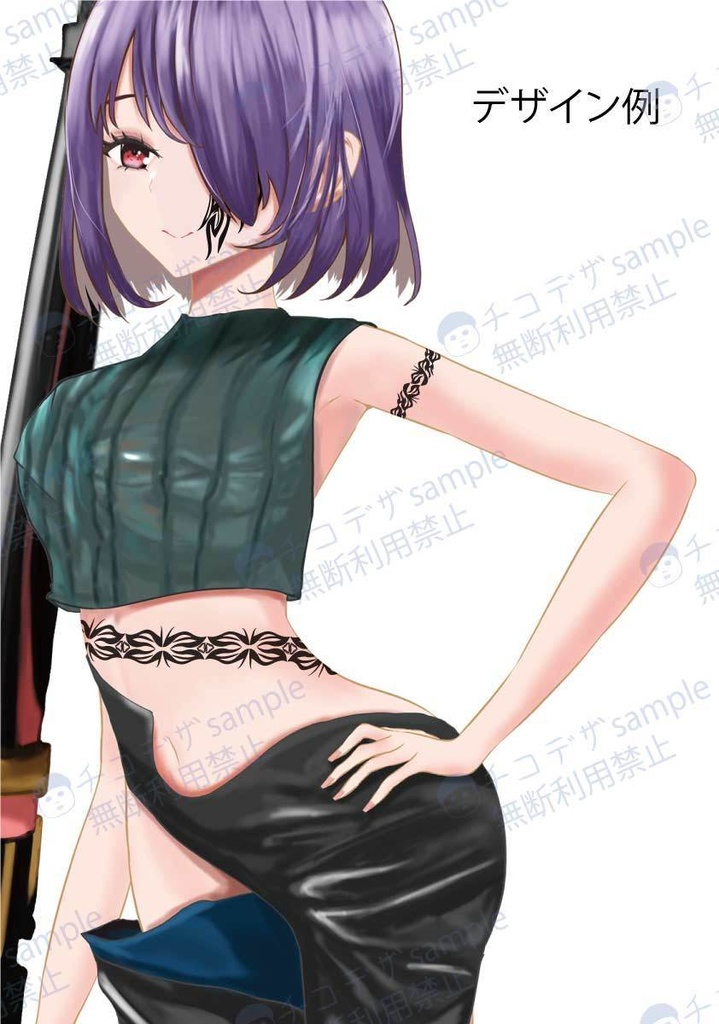 トライバルデザインキット16種 PNG or ベクター(cs2)