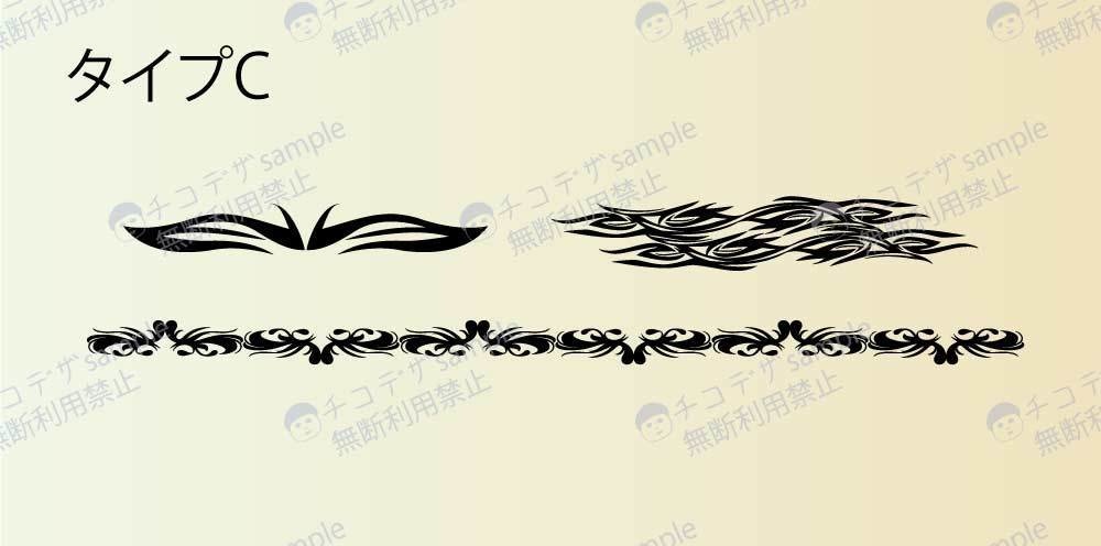 トライバルデザインキット16種 PNG or ベクター(cs2)