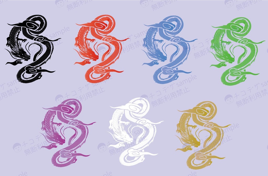 竜のシルエット・タトゥー風イラスト PNG or ベクター(cs2)