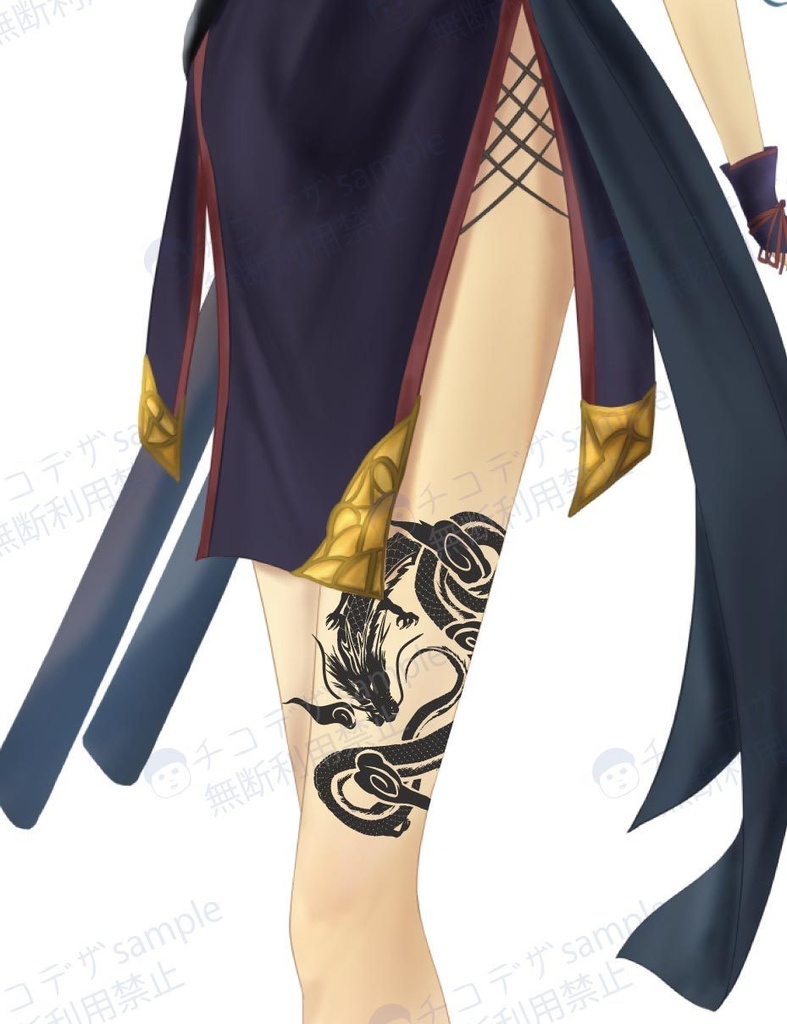 竜のシルエット・タトゥー風イラスト PNG or ベクター(cs2)