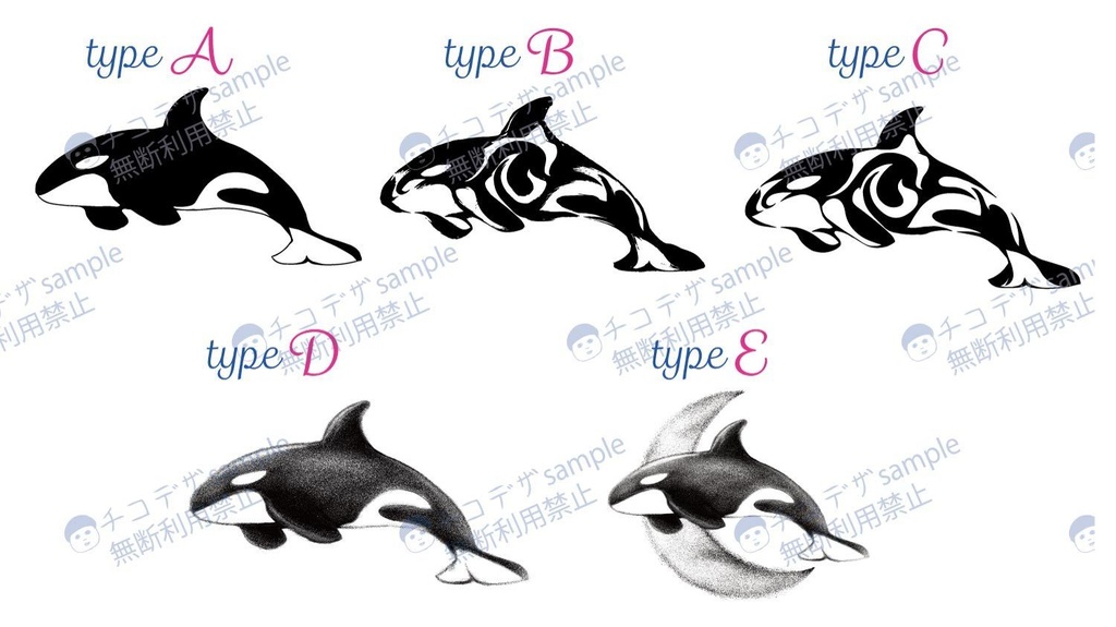 クールなタトゥー風シャチのイラスト全5種 png/ベクター