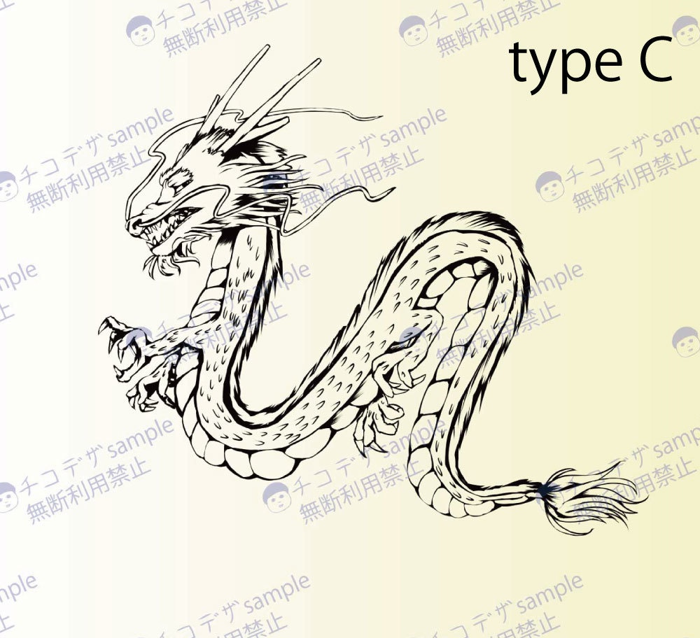 ドラゴンのイラスト - jpg/png(背景透過)モンスターイラスト389