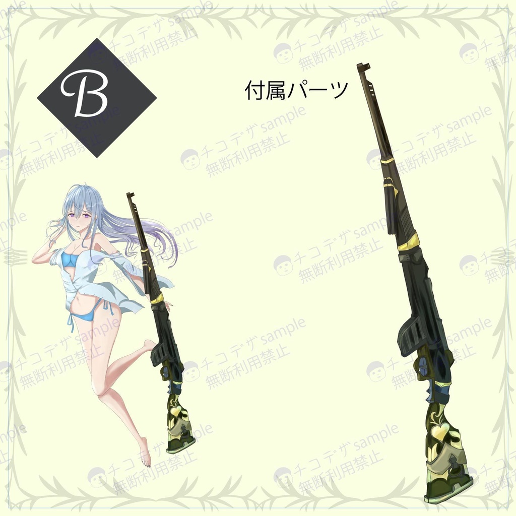 水着のスナイパーの女の子 - 立ち絵/TRPG素材【NO384】