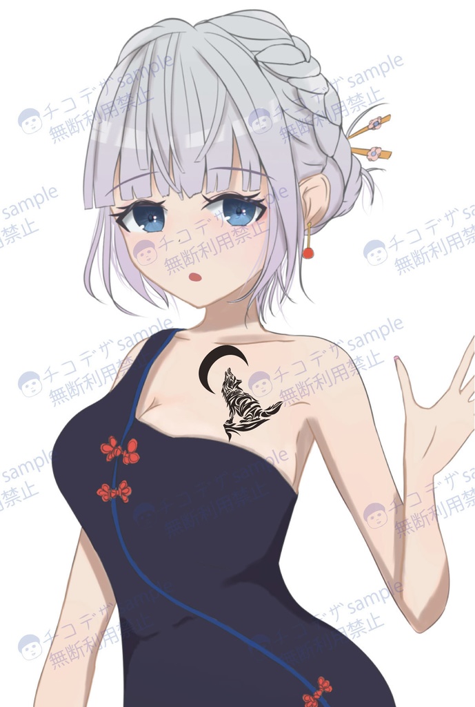 オオカミの遠吠えのトラバル・タトゥー風マーク・シンボル- png/ai