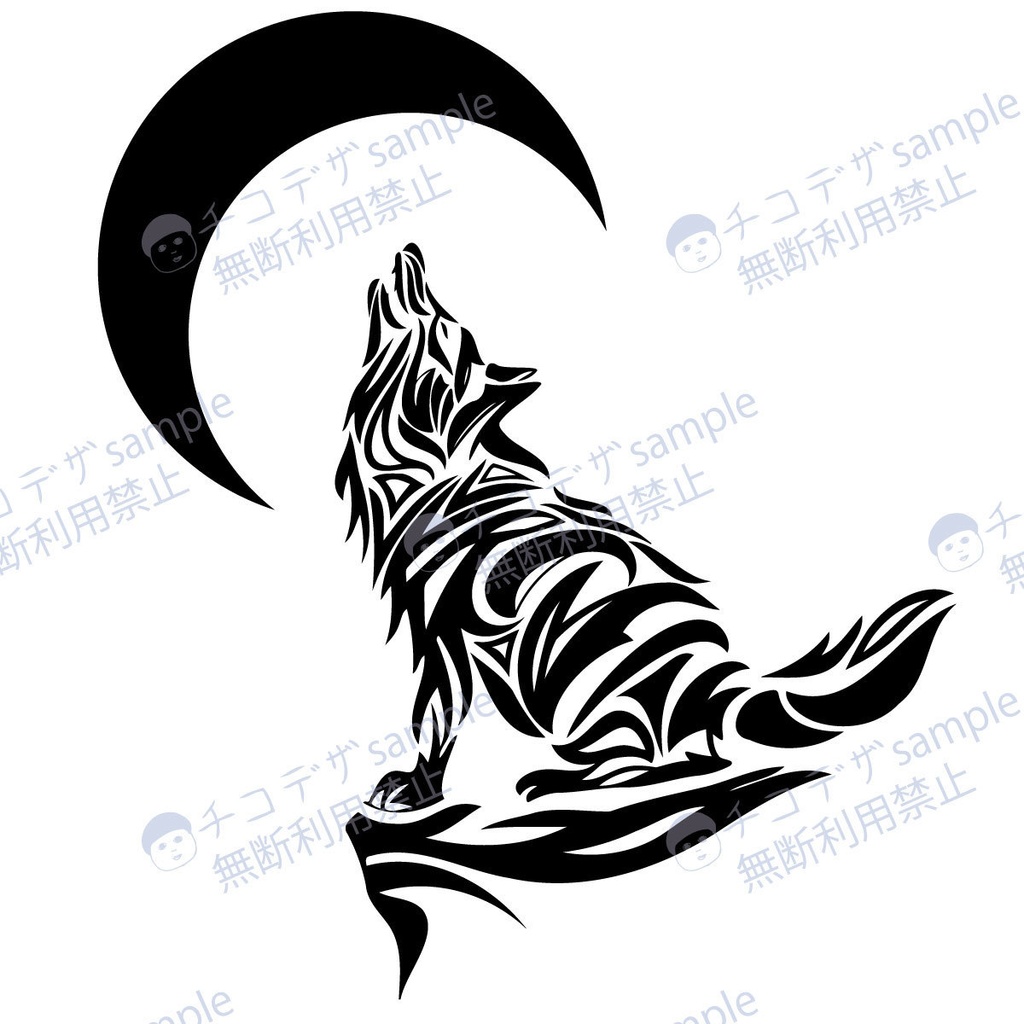 オオカミの遠吠えのトラバル・タトゥー風マーク・シンボル- png/ai