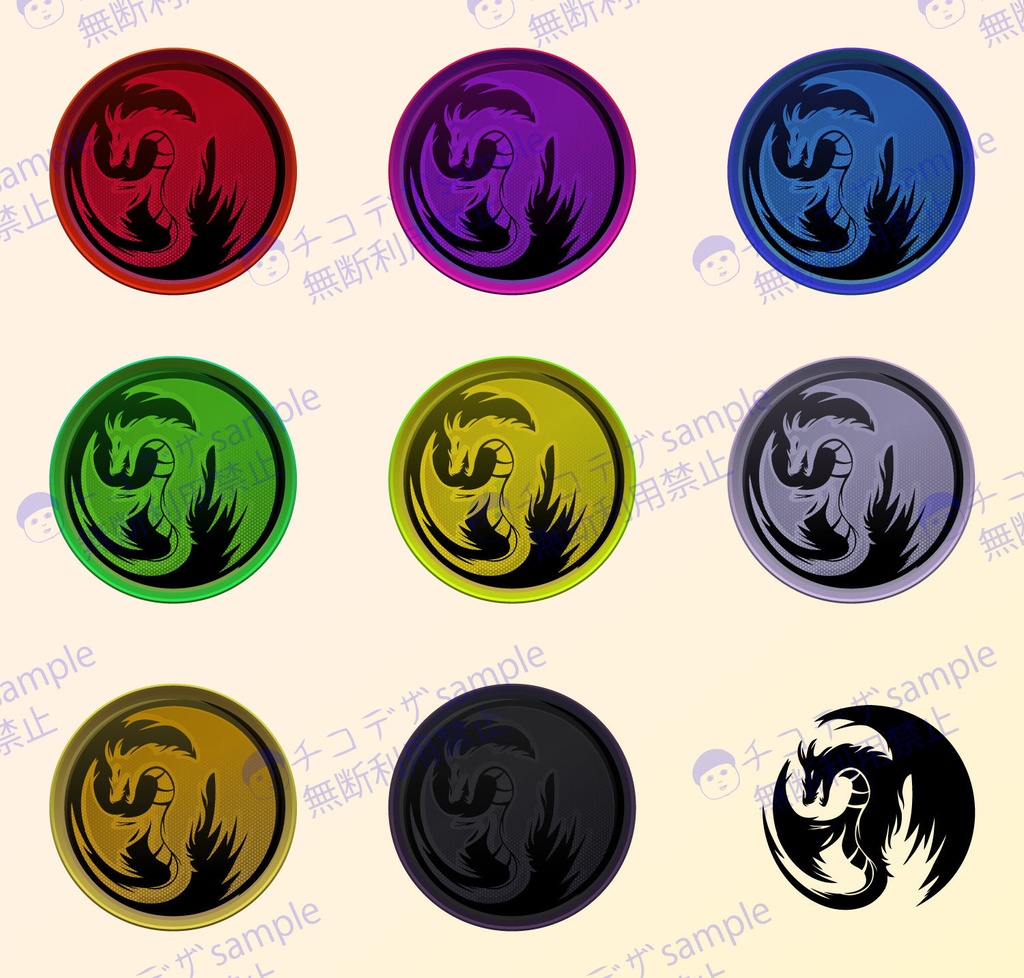 ブラックドラゴンのマーク/トライバル/タトゥー風 - カラーorシルエット png/ai