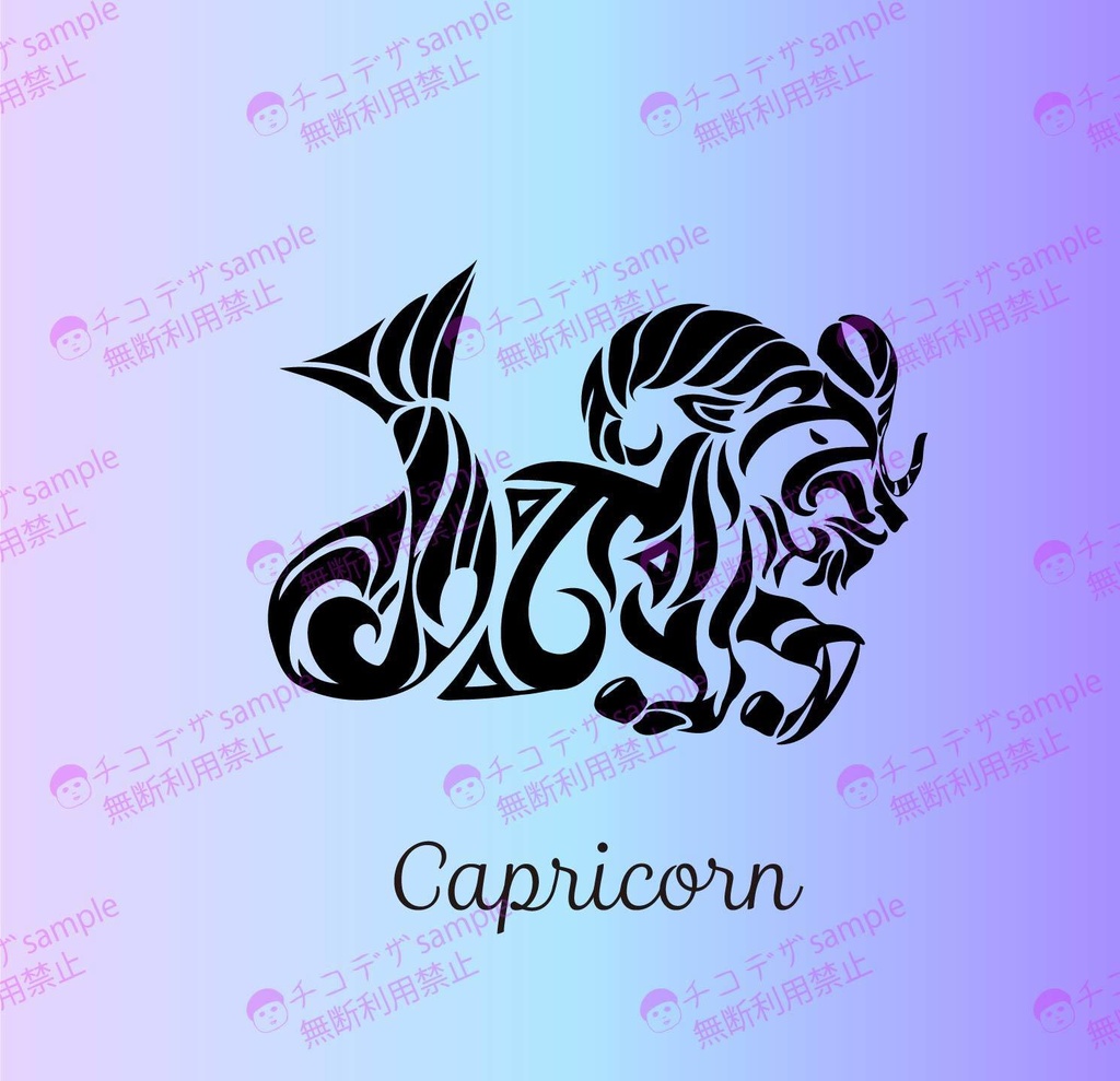 12星座のトライバル風かっこいいイラスト - ai(ベクター) or png(背景透過)
