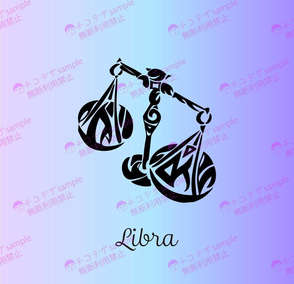 12星座のトライバル風かっこいいイラスト - ai(ベクター) or png(背景透過)