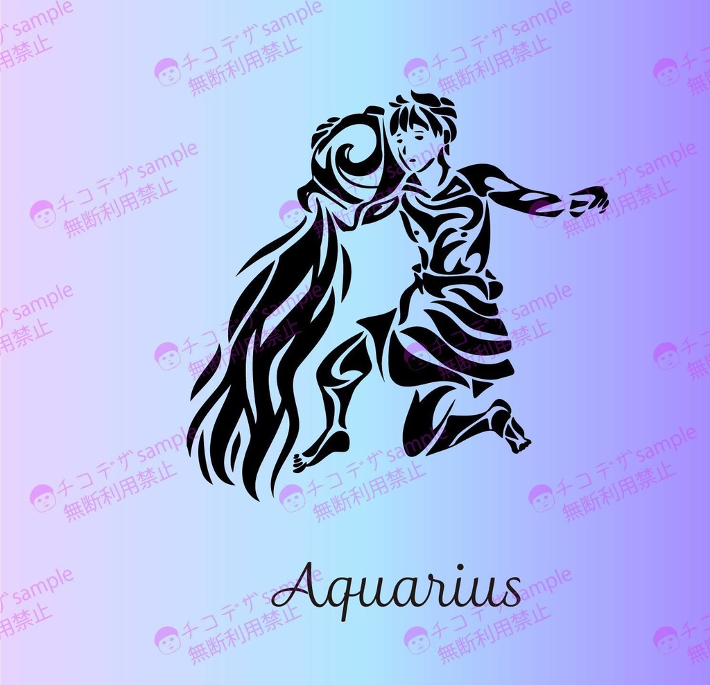 12星座のトライバル風かっこいいイラスト - ai(ベクター) or png(背景透過)