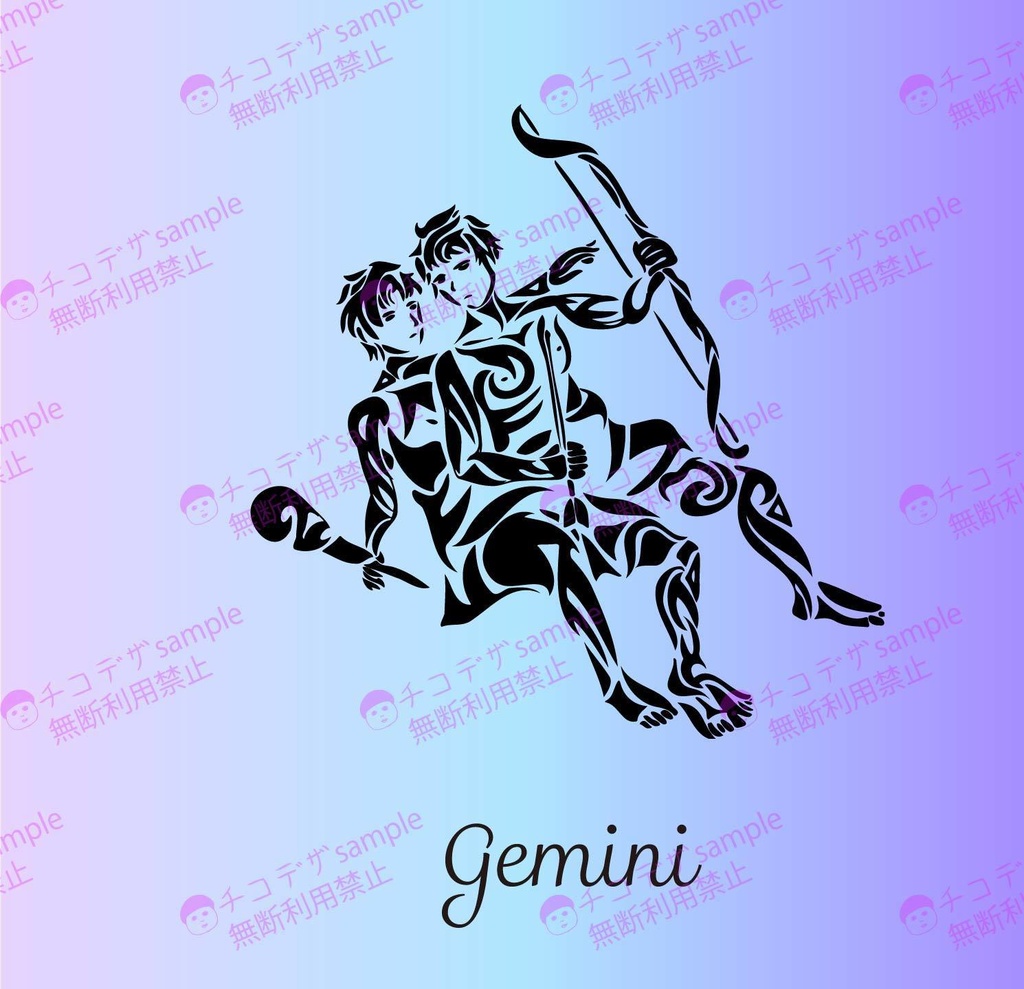 12星座のトライバル風かっこいいイラスト - ai(ベクター) or png(背景透過)