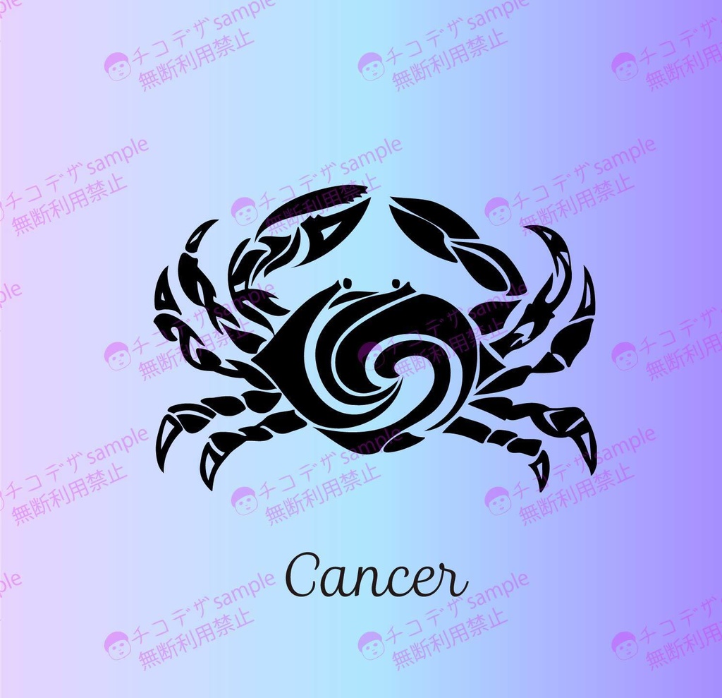 12星座のトライバル風かっこいいイラスト - ai(ベクター) or png(背景透過)