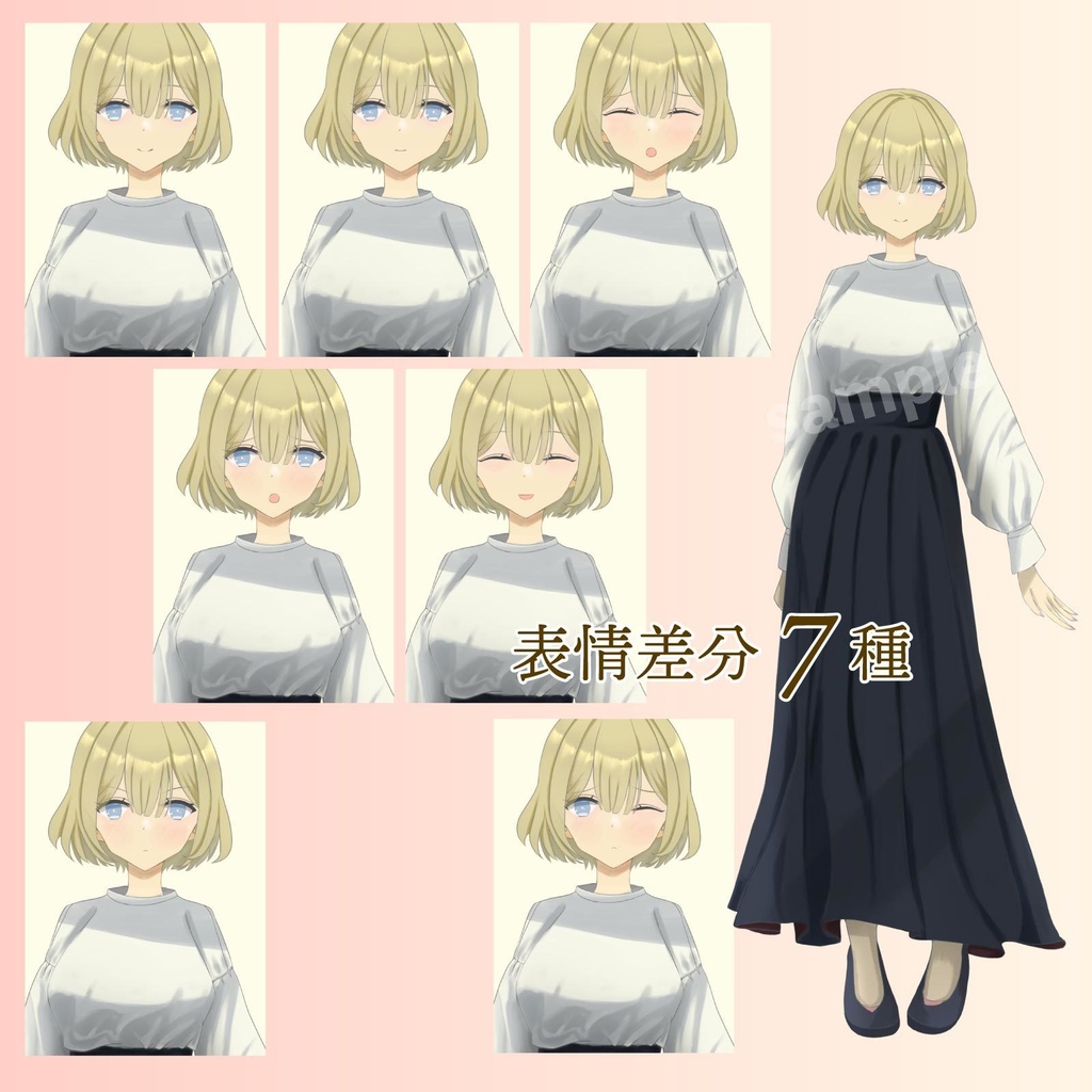 ショートボブの女の子(金) - 立ち絵/TRPG素材【NO392】